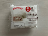 「ファミリーマート ファミマルSweets ふわもち生大福 あずきホイップ＆練乳」のクチコミ画像 by こつめかわうそさん