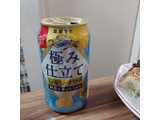 「KIRIN 麒麟百年 極み仕立て レモンサワー 缶350ml」のクチコミ画像 by 鉄腕子さん