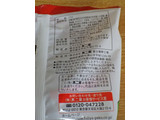 「不二家 ホームパイ チョコだらけぶらり日本の旅 福岡編 ミドルパック 袋121g」のクチコミ画像 by 7GのOPさん