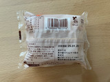 「ファミリーマート ファミマルSweets こいうまクリームショコラタルト」のクチコミ画像 by こつめかわうそさん