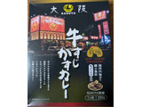 「アドバンス 大阪KASUYA 牛すじかすカレー 箱200g」のクチコミ画像 by dooさん
