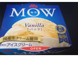 「森永 MOW バニラ カップ140ml」のクチコミ画像 by さばおじさんさん