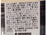 「プレシア ごろっと果実のフルーツロール 5個」のクチコミ画像 by 毎日が調整日さん