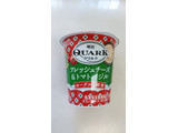 「明治 QUARK フレッシュチーズ＆トマトバジル カップ90g」のクチコミ画像 by 鉄腕子さん