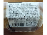 「大衆食堂 半田屋 さば味噌」のクチコミ画像 by おうちーママさん