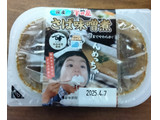 「大衆食堂 半田屋 さば味噌」のクチコミ画像 by おうちーママさん