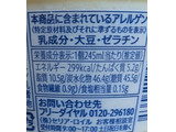 「セブン＆アイ セブンプレミアム ホワイトチョコ大好きな真っ白な白くま カップ245ml」のクチコミ画像 by はるなつひさん