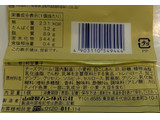 「ヤマザキ 北海道産チーズのチーズまんじゅう」のクチコミ画像 by はるなつひさん