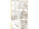 「フリトレー チートス 北海道チーズ＆博多明太子味 60g」のクチコミ画像 by コーンスナック好きさん