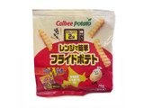 「カルビーポテト レンジで簡単フライドポテト コンソメWパンチ味」のクチコミ画像 by さちもぐハピさん