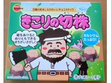 「ブルボン きこりの切株 箱66g」のクチコミ画像 by ニャンタさん