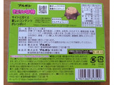 「ブルボン きこりの切株 箱66g」のクチコミ画像 by ニャンタさん