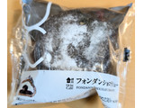 「ローソン Uchi Cafe’ フォンダンショコラシュー」のクチコミ画像 by はるなつひさん