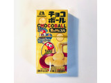 「森永製菓 チョコボール 金のきなこもち 箱26g」のクチコミ画像 by ゆのみさん