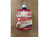 「ロッテ クーリッシュ 飲む贅沢練乳 135ml」のクチコミ画像 by こつめかわうそさん