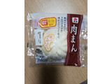 「紀文 肉まん 140g」のクチコミ画像 by にくまるさん