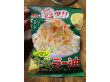「ひざつき マシマシネギラー油せんべい」のクチコミ画像 by gologoloさん