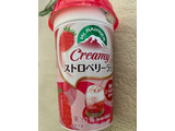 「マウントレーニア クリーミーストロベリーラテ カップ240ml」のクチコミ画像 by 好物は栗さん