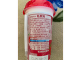 「マウントレーニア クリーミーストロベリーラテ カップ240ml」のクチコミ画像 by 好物は栗さん