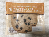 「セブンカフェ チョコチップ＆クッキー」のクチコミ画像 by nagomi7さん