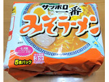 「サンヨー食品 サッポロ一番 みそラーメン 袋100g×5」のクチコミ画像 by ニャンタさん