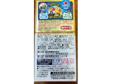 「森永製菓 チョコボール 金のきなこもち 箱26g」のクチコミ画像 by 骨なしスケルトンさん