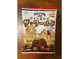 「不二家 カントリーマアム チョコまみれ ザ・ワールド アフリカ編 ミドルパック 袋102g」のクチコミ画像 by ピンクのぷーさんさん