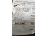 「フジフレッシュフーズ 都吹 国産4種具材のおとうふつくね 10個」のクチコミ画像 by おうちーママさん
