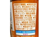 「明治 ブルガリアヨーグルトあじわい芳醇 アカシアはちみつ カップ110g」のクチコミ画像 by わやさか...出張中...さん