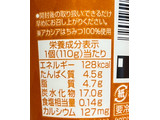 「明治 ブルガリアヨーグルトあじわい芳醇 アカシアはちみつ カップ110g」のクチコミ画像 by わやさか...出張中...さん