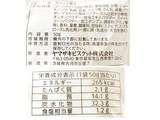 「YBC プチコーン コーンマヨ味 袋50g」のクチコミ画像 by コーンスナック好きさん