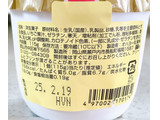 「オハヨー ジャージー牛乳プリン いちごミルク カップ115g」のクチコミ画像 by むぎっこさん