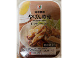 セブン＆アイ セブンプレミアム やげん軟骨の実食写真（骨なしスケルトンさん）