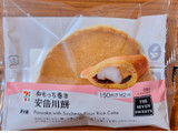 「セブン-イレブン 和もっち巻き 安倍川餅」のクチコミ画像 by フローライトさん