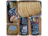 「YBC チップスター 牛たん味 45g」のクチコミ画像 by レビュアーさん