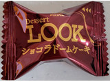 「不二家 デザートルック ショコラドームケーキ 箱40g」のクチコミ画像 by るったんさん