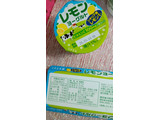 「トモヱ レモンヨーグルト パック70g×3」のクチコミ画像 by minorinさん
