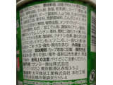 「サンヨー食品 サッポロ一番 カップスター 北関東麺の陣 栃木 佐野らーめん 62g」のクチコミ画像 by ぎんなんさん