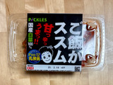 「ピックルス ご飯がススム Pne12乳酸菌入り パック200g」のクチコミ画像 by 踊る埴輪さん