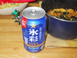 「サッポロ サッポロサワー 氷彩1984 缶350ml」のクチコミ画像 by 7GのOPさん