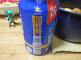 「サッポロ サッポロサワー 氷彩1984 缶350ml」のクチコミ画像 by 7GのOPさん