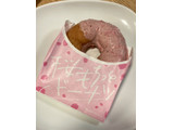 「ミスタードーナツ 桜もちっとドーナツ いちごかすたーど」のクチコミ画像 by スーさんさん
