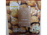 ニチノウ 冷凍焼きじゃがいも きたあかりの実食写真（鉄腕子さん）