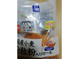 Pasco 国産小麦 全粒粉入りロールの実食写真（にくまるさん）