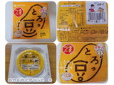 「ミツカン 金のつぶ パキッとたれ とろっ豆 パック45g×3」のクチコミ画像 by ちょこにゃんさん