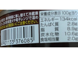 「いなば いなばカレー ビーフ入り 100g」のクチコミ画像 by 骨なしスケルトンさん