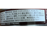 「いなば いなばカレー ビーフ入り 100g」のクチコミ画像 by 骨なしスケルトンさん
