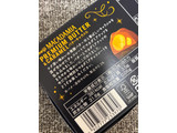「明治 マカダミアチョコレート プレミアムバターキャラメル 箱9粒」のクチコミ画像 by Foodie ちぃちぃ丸さん