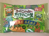 「明治 きのこの山とたけのこの里 宇治抹茶西尾抹茶 袋8個」のクチコミ画像 by たべ子さん