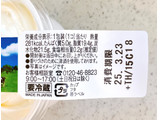 「モンテール 小さな洋菓子店 北海道ソフトのプリン」のクチコミ画像 by むぎっこさん